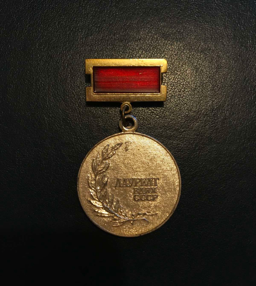 andrei-mudrea-distinctie